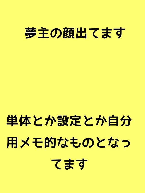 まとめと自分用メモ的なの