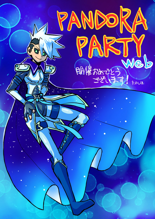 【再掲】七夕のギャグ漫画