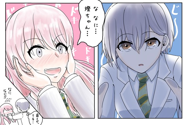 MyGO!!!!!まとめ