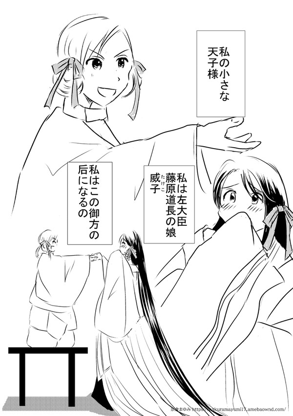 一人の后