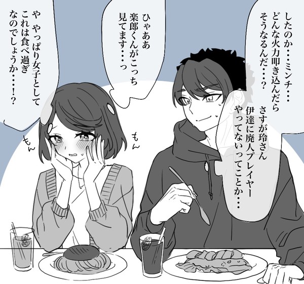シャンフロログ5