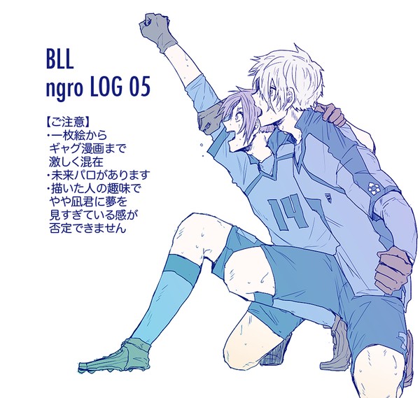【ngro】ツイッターログ5【全年齢】