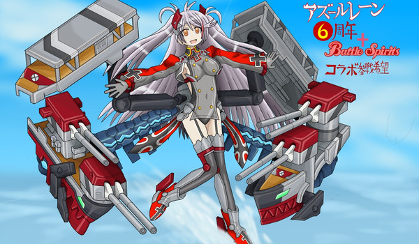 アズールレーン6周年+バトスピコラボ参戦希望イラスト