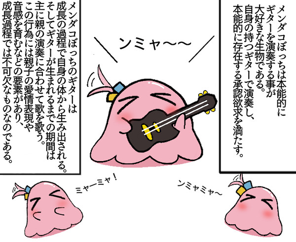 親子での合奏
