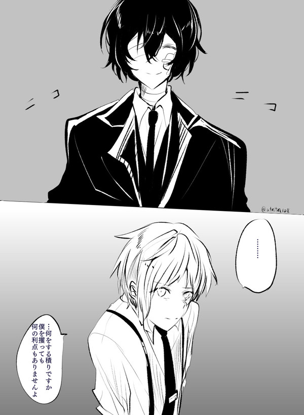君という人間