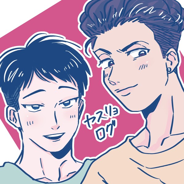 ヤスリョログ