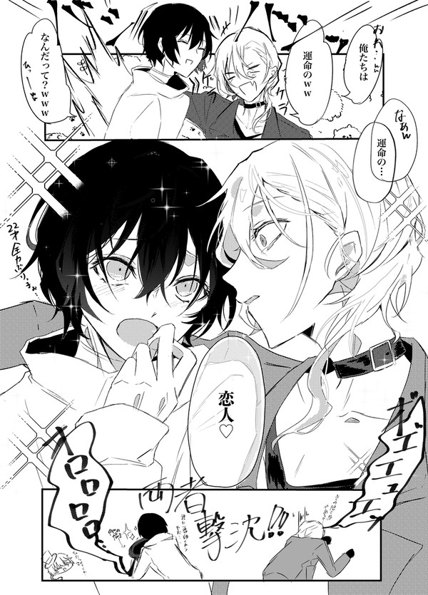61話