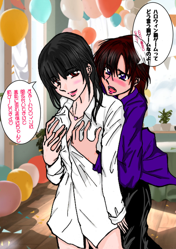 色付けてみた〜