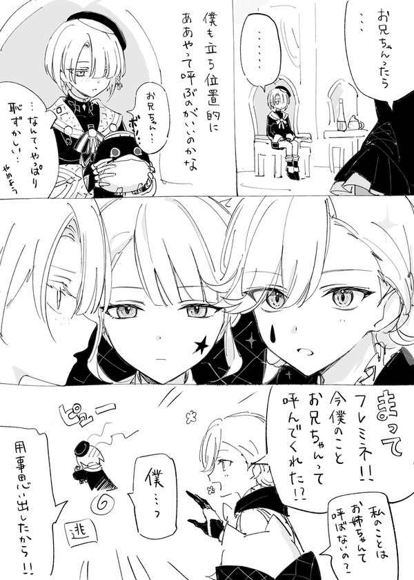 会話
