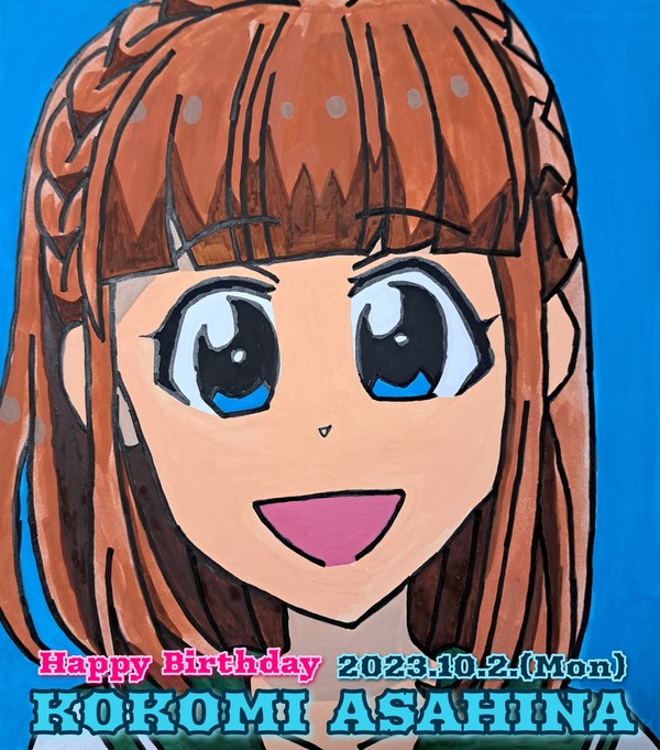 朝比奈心美生誕祭2023