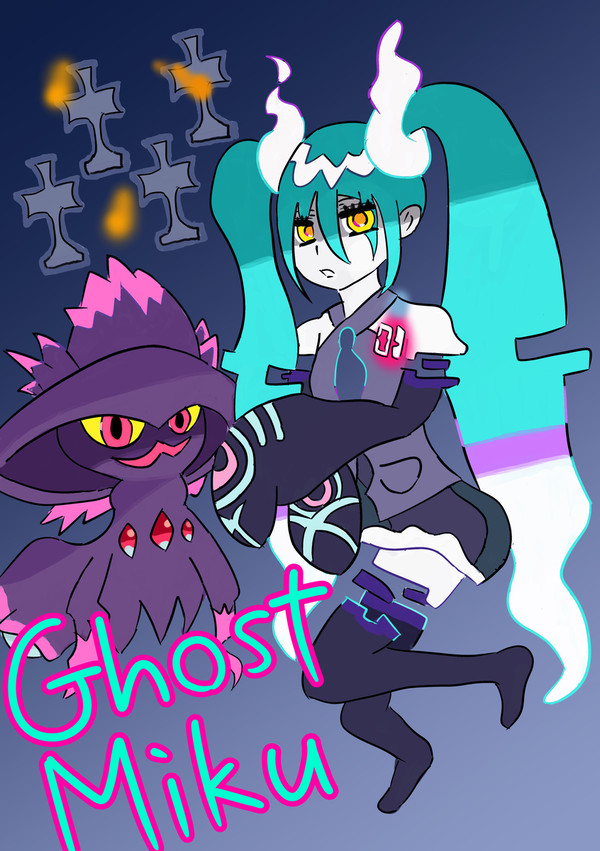 ゴーストミク
