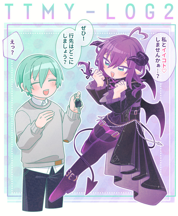 巽マヨログ2