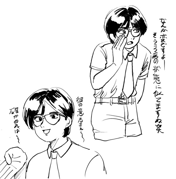 不謹慎ログ