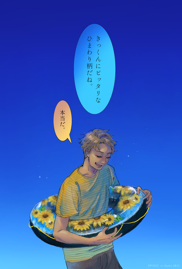 SMT2023大阪🛟🌻