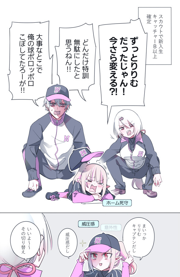 にじさんじまとめです