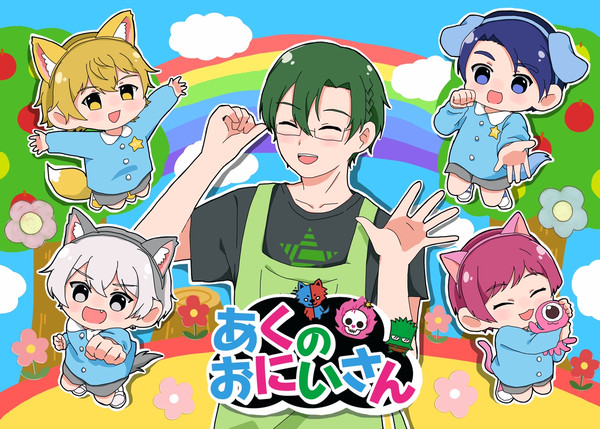 ミショゴ幼児化ツイログ❶