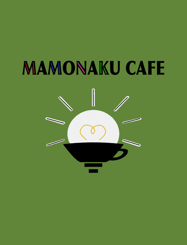 【WEB再録】MAMONAKU CAFE