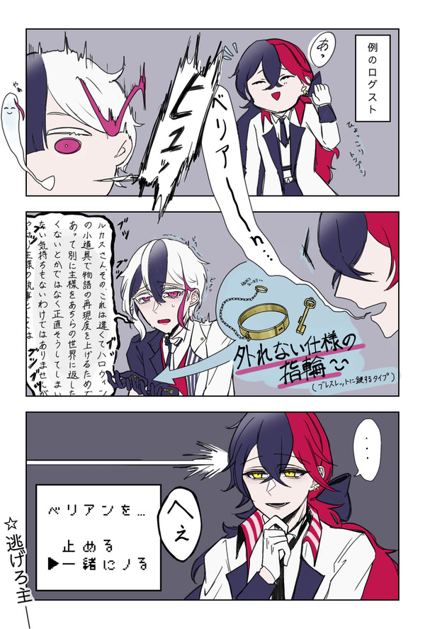 💍⛓