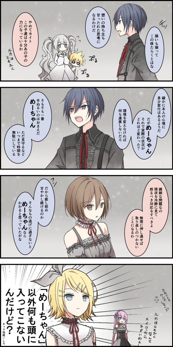 最後の砦