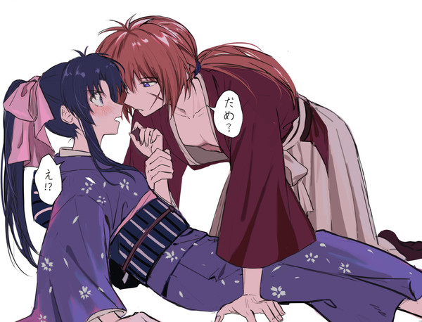 だめ?