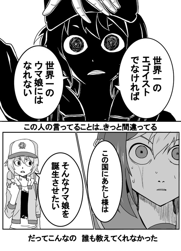 プロジェクトブルーL'Arc