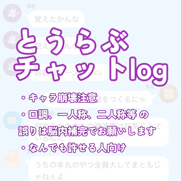 覚えたかんな😀