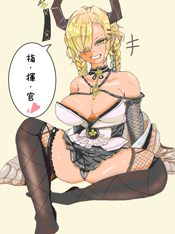 尾張ちゃん