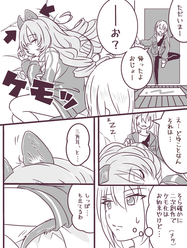 壱百満天の笑顔といえば