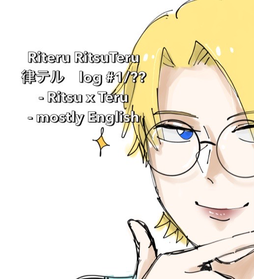 律テルログ　#1/？？