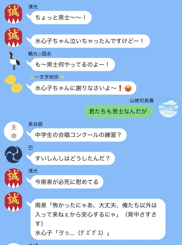秋田「マイムマイム楽しいですね!」