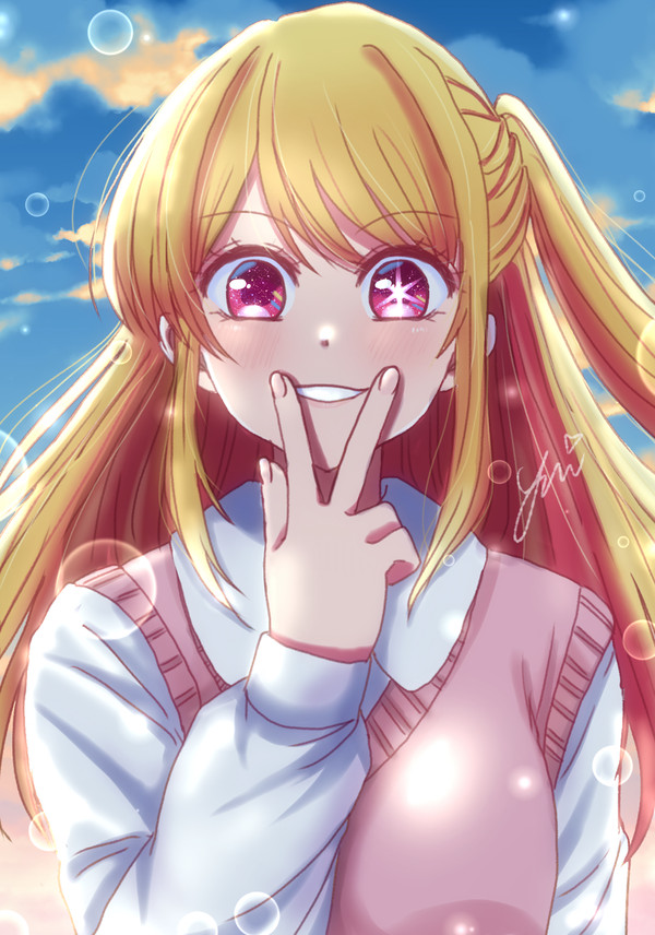 私の推しルビたん❤️