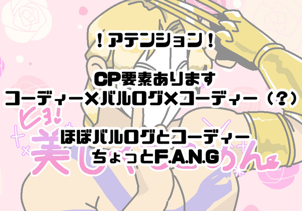 ストファイのヤツ