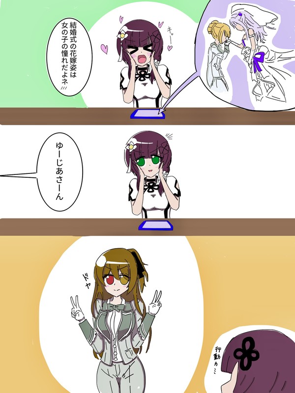 しぇんゆー