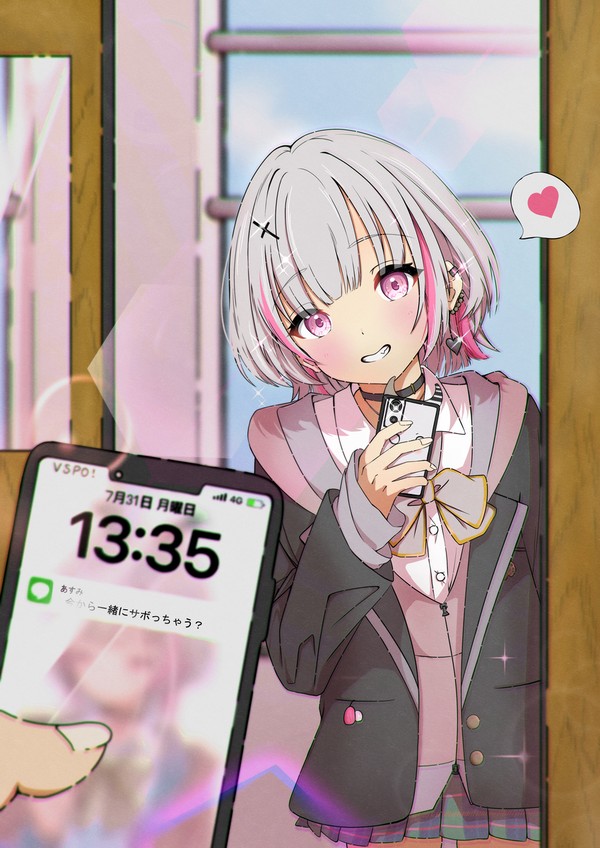 今から一緒にサボっちゃう？