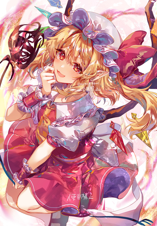 フラン