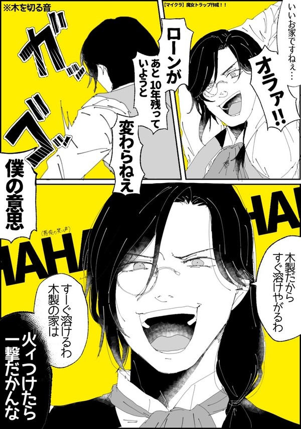 にじ