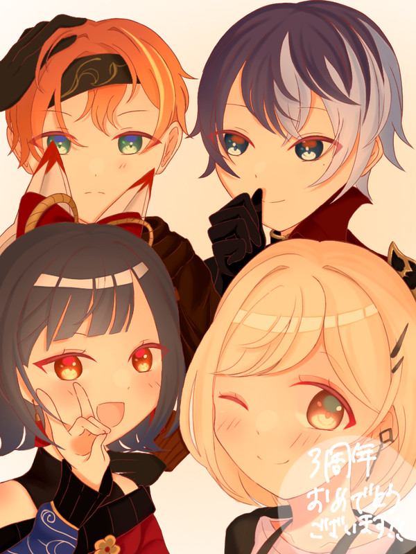 プロセカ3周年おめでとうございます🎉🎉