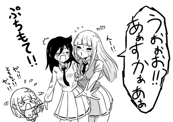 迫る明日香
