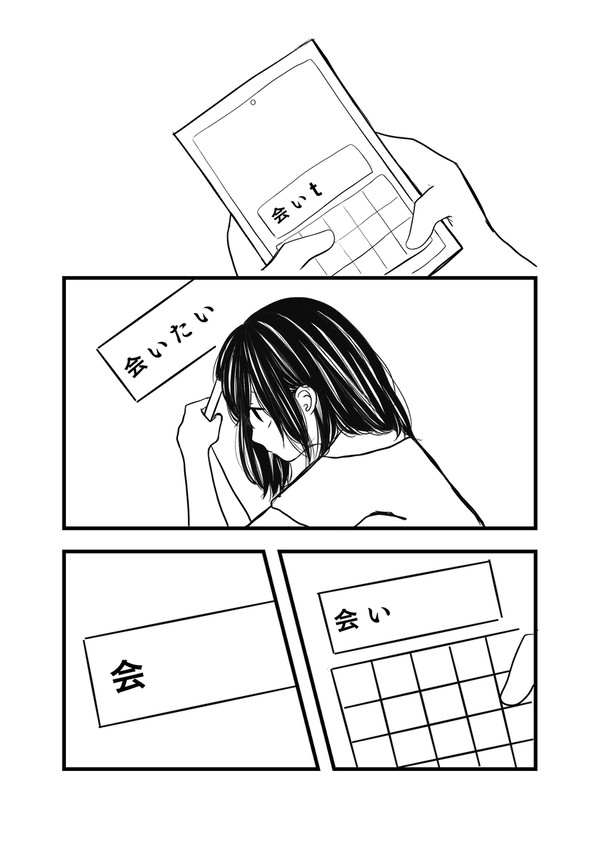 大まる