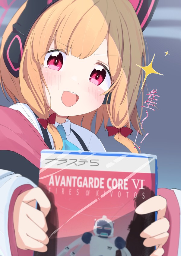 新作ゲーム見せモモイ - 1/1