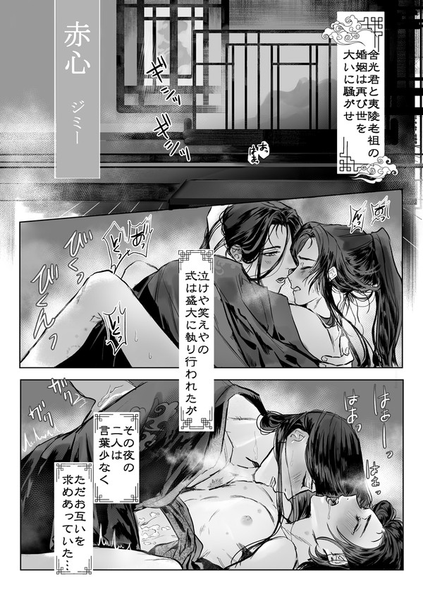 寄稿漫画