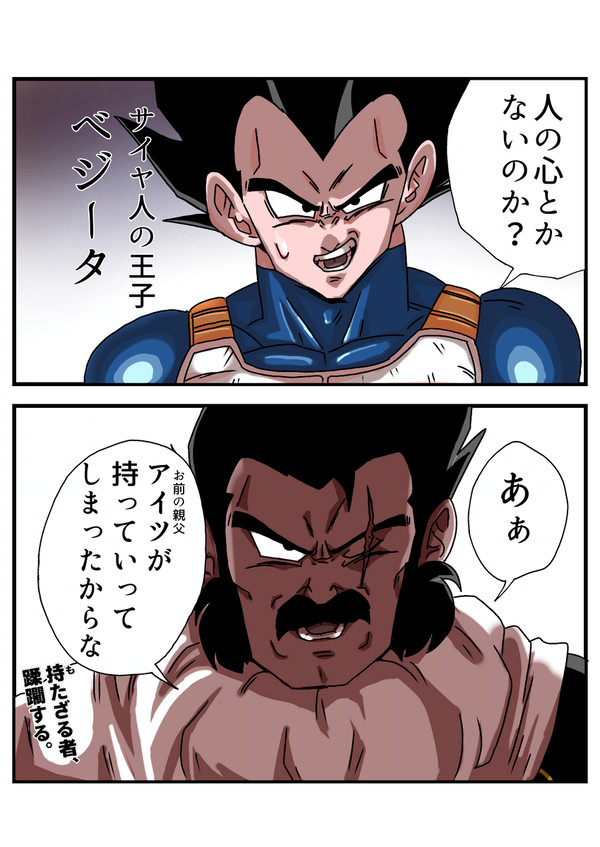 Xまとめ
