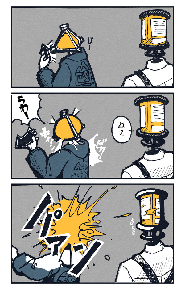 プチマンガ