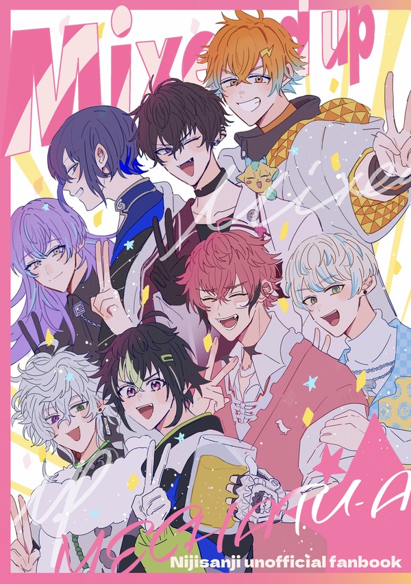 【頒布終了】Mixed up【10/29発行本】