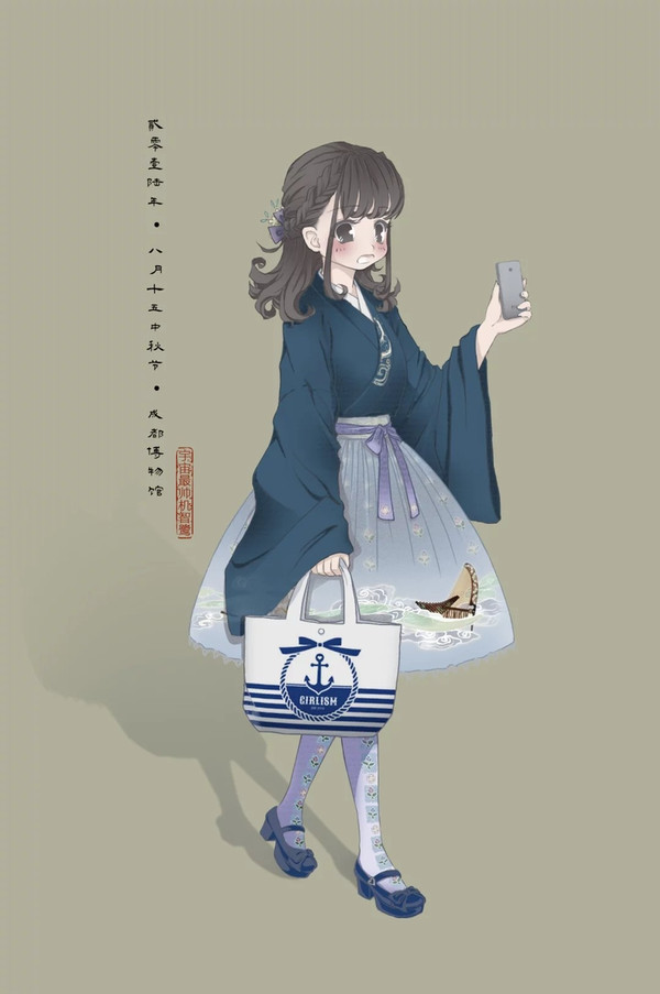 汉风LOLITA
