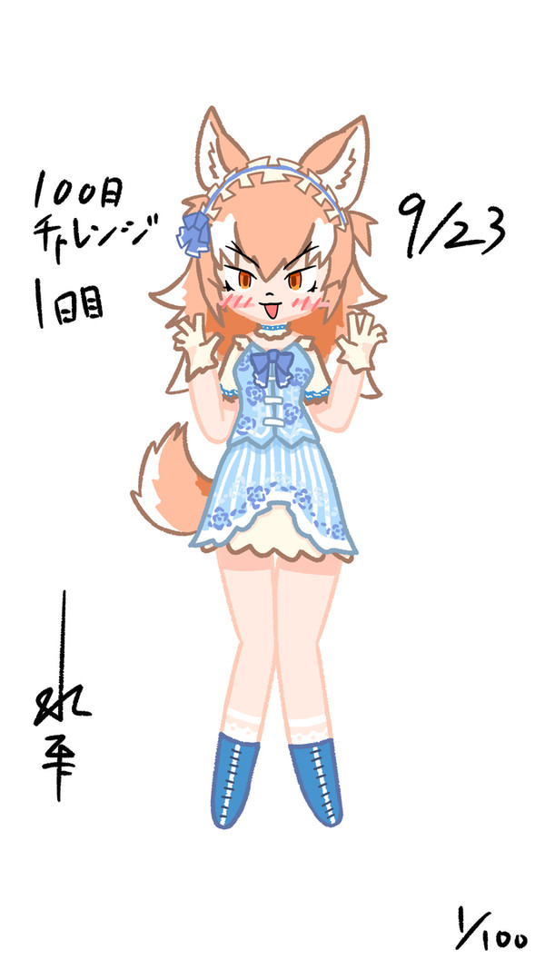 100日チャレンジ第1週
