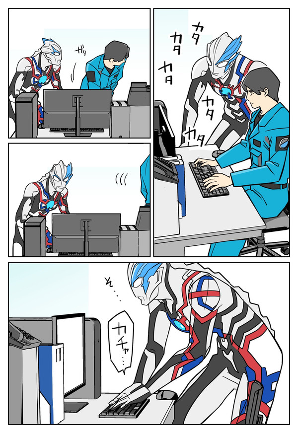 真似