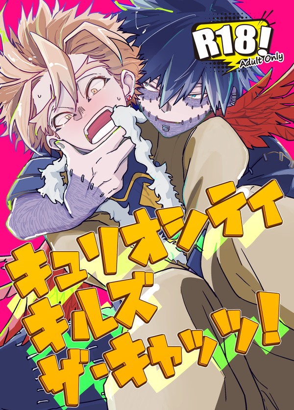 10/15出番サンプル だびほー/カ〇トボーイ本