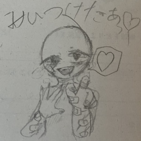 みぃつけたぁ♡