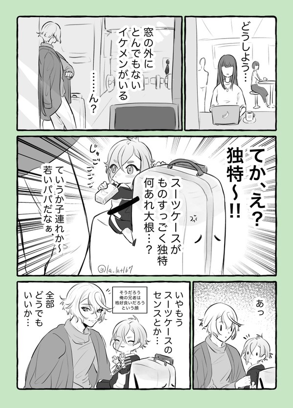 こどもが乗れるスーツケース